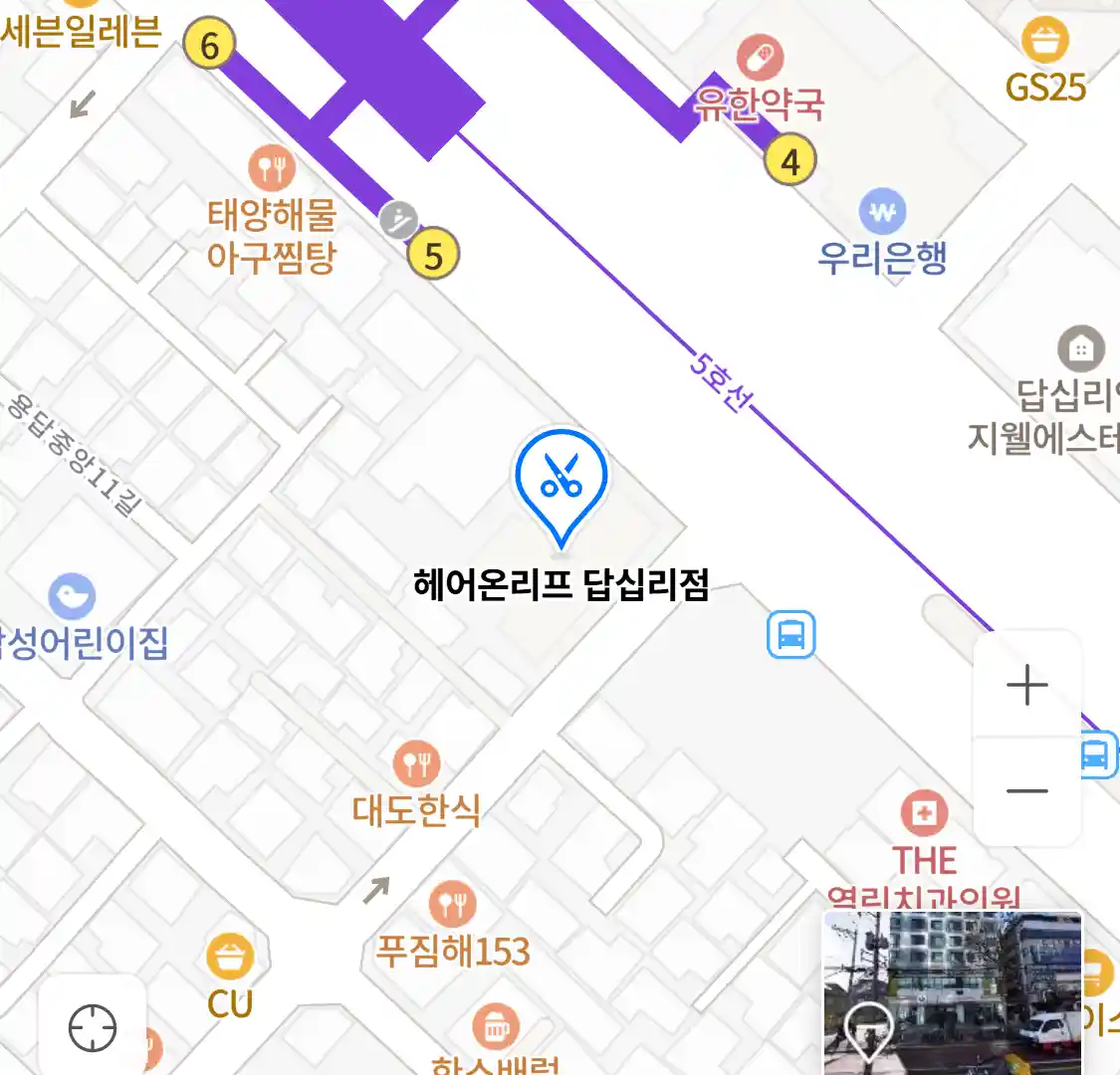 헤어온리프 답십리점 위치