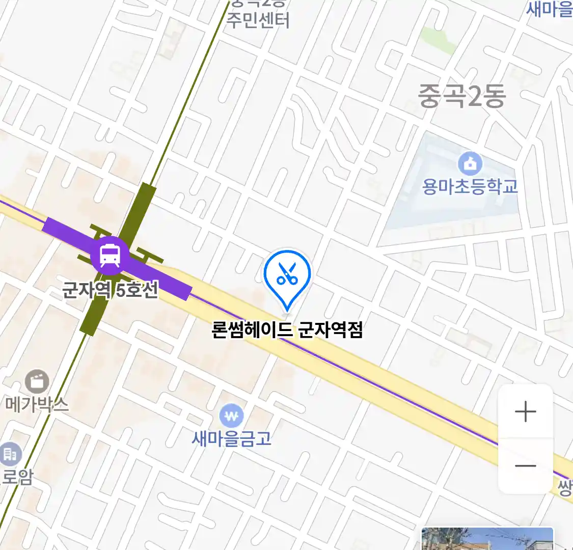 론썸헤이드 군자역점 위치