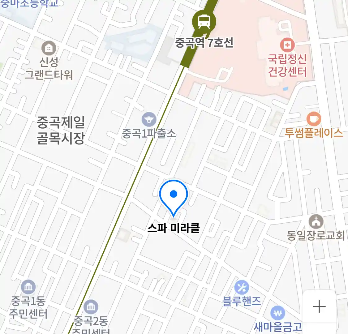 스파 미라클 위치