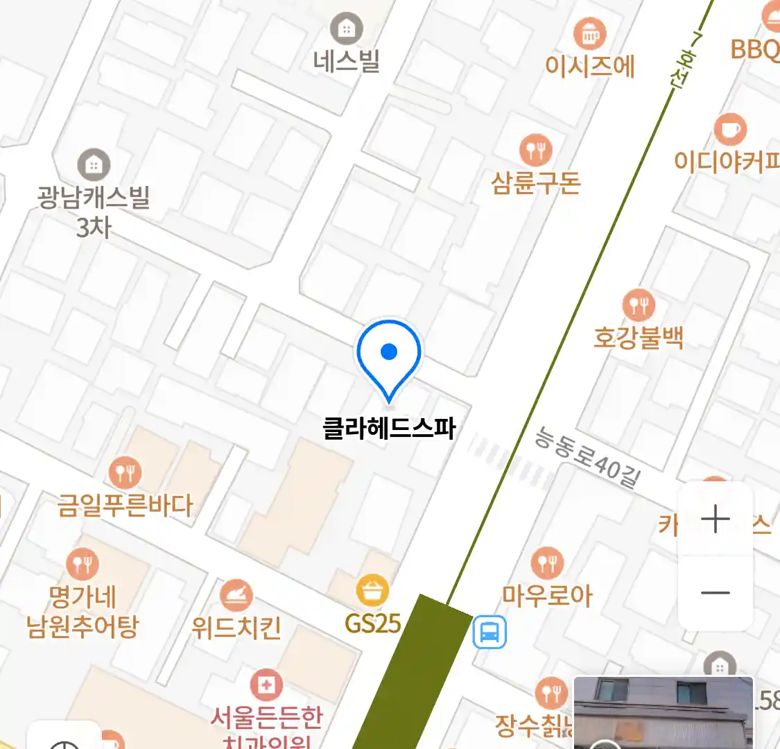 클라헤드스파 위치