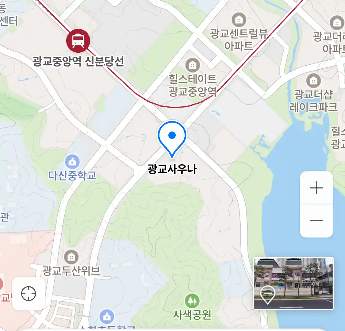 광교사우나 위치