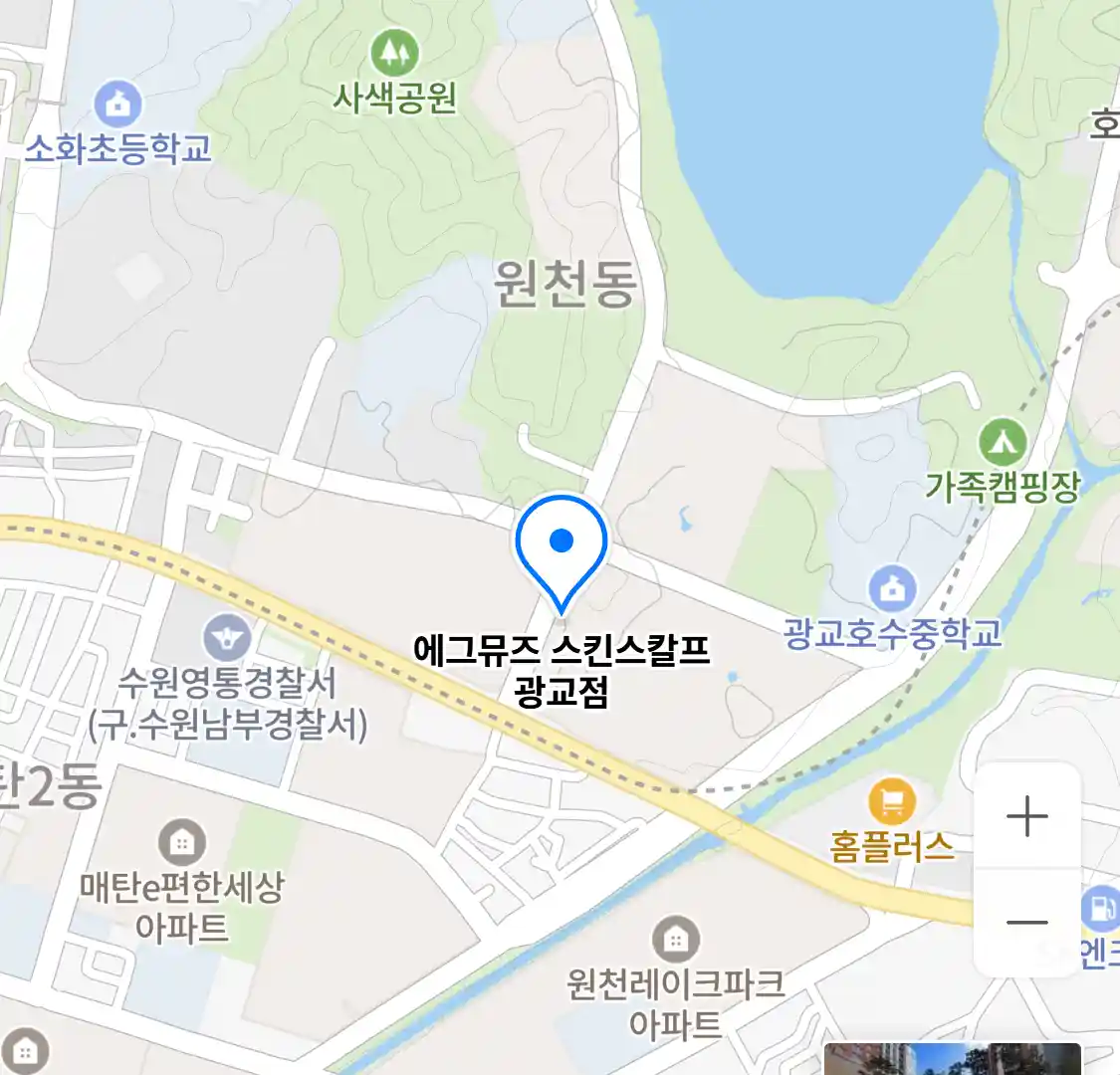 에그뮤즈 스킨스칼프 광교점 위치