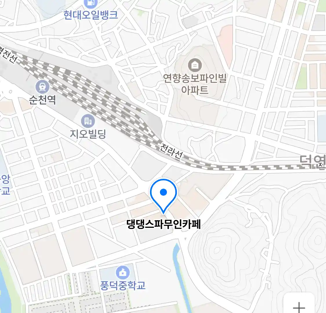 댕댕스파무인카페 위치