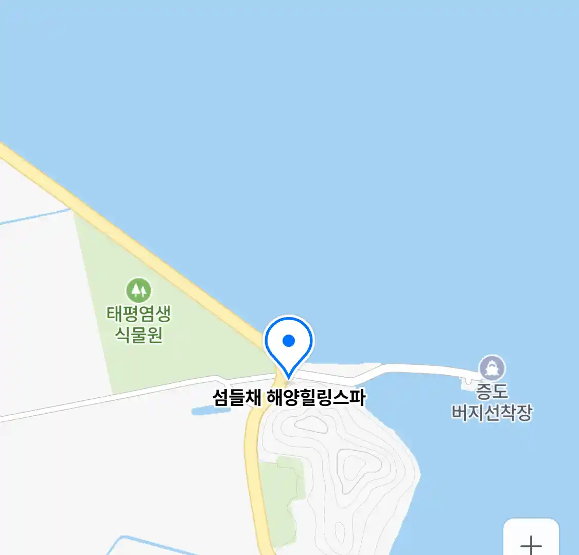 섬들채 해양힐링스파 위치