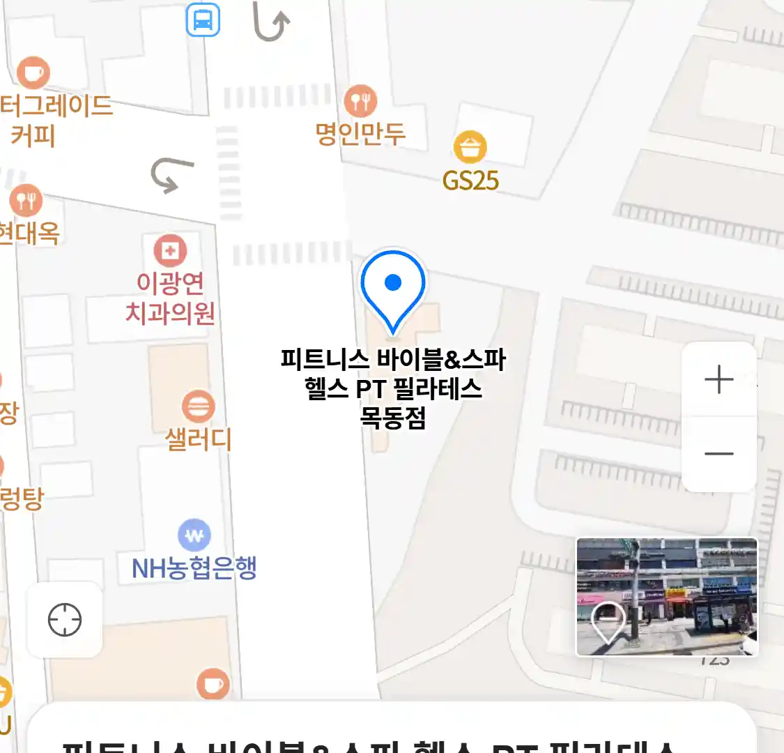 피트니스 바이블&스파 위치