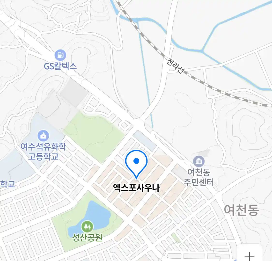 엑스포사우나 위치