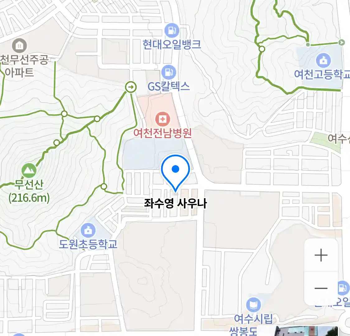 좌수영 사우나 위치