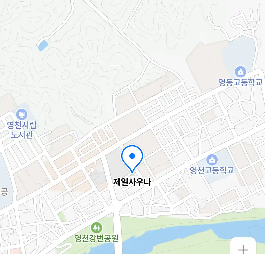 제일사우나 위치