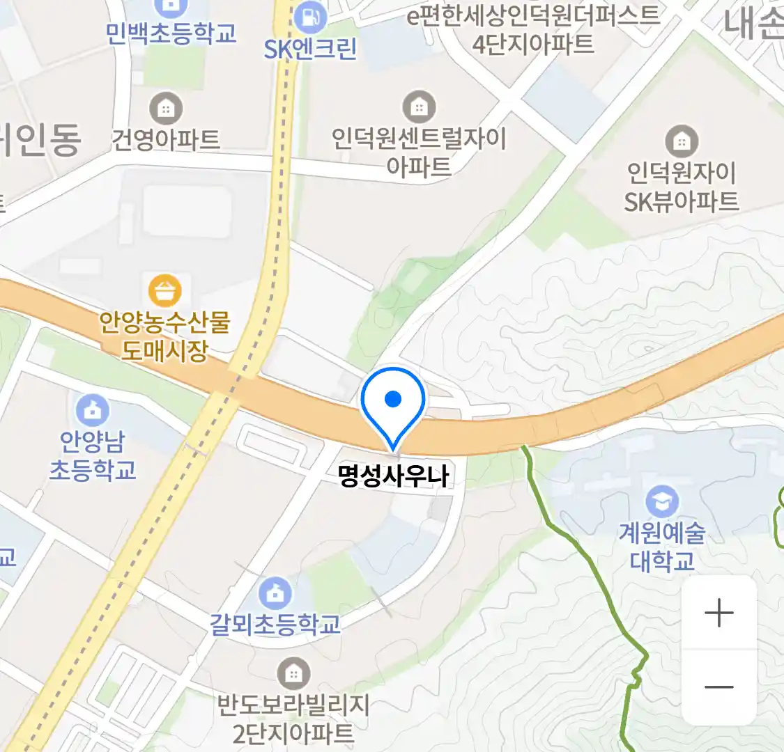명성사우나 위치