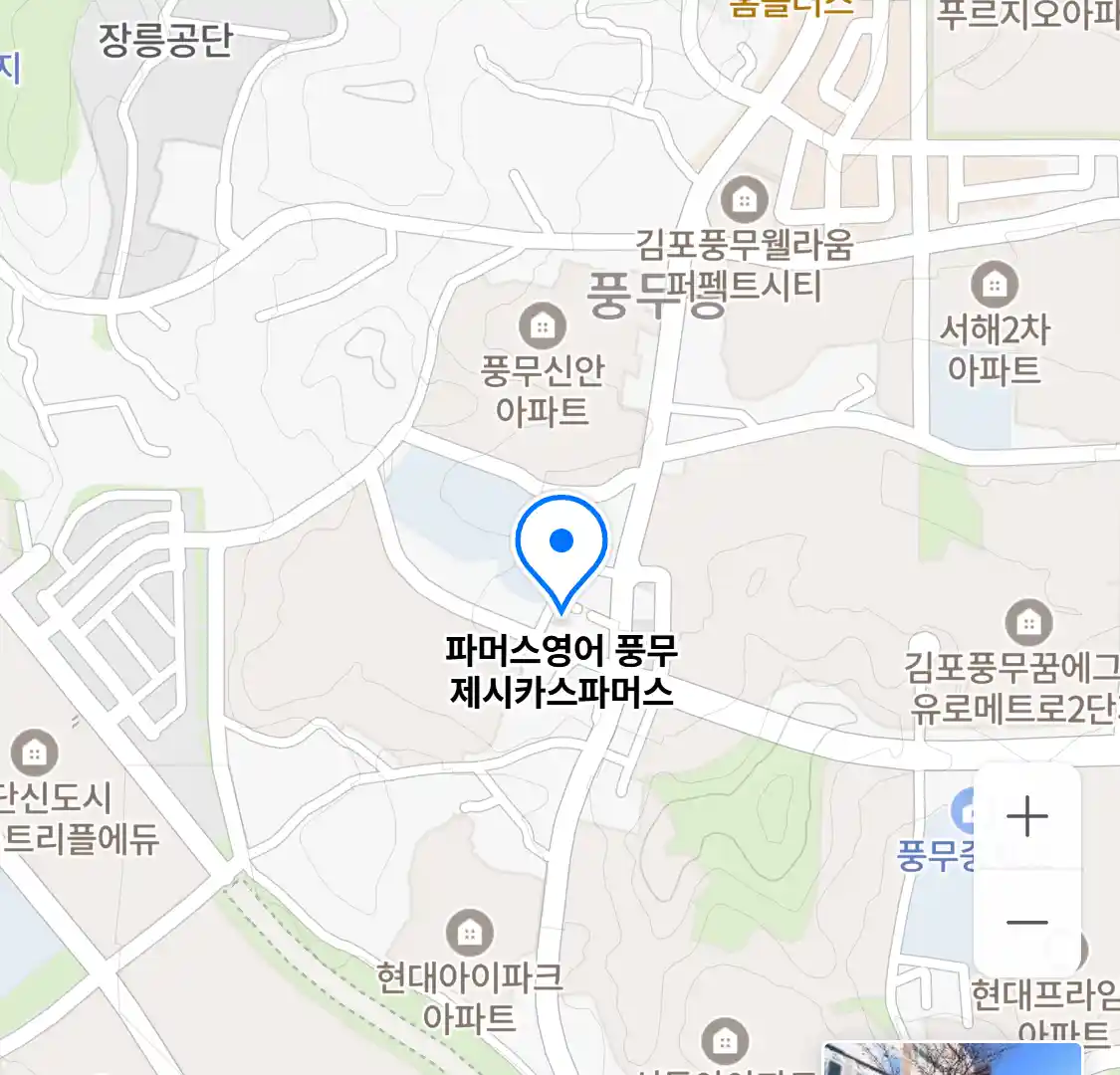 파머스영어 풍무 제시카스파머스 위치