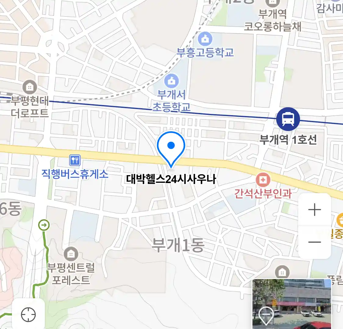 대박헬스24시사우나 위치
