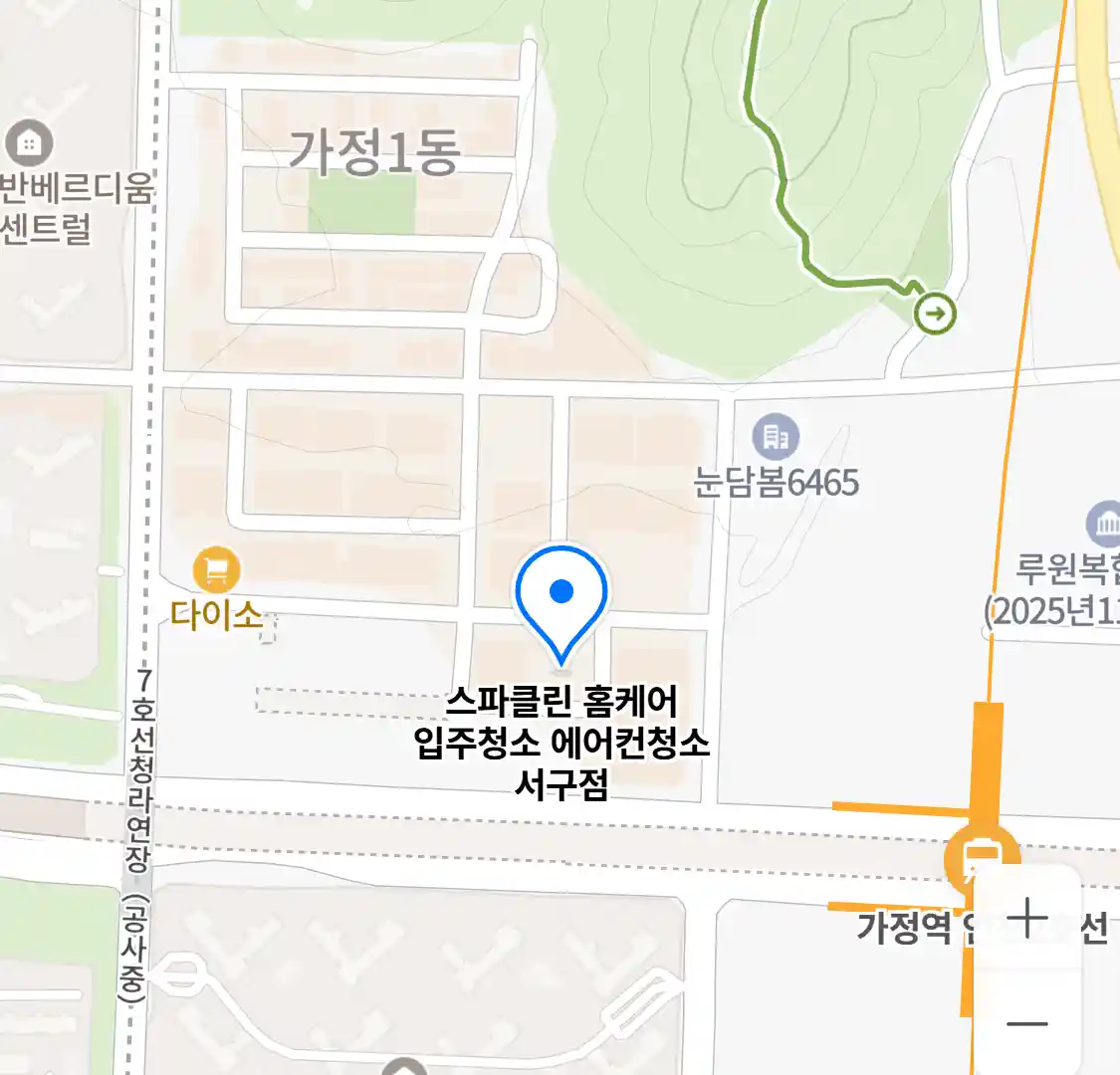 스파클린 홈케어 입주청소 에어컨청소 서구점 위치