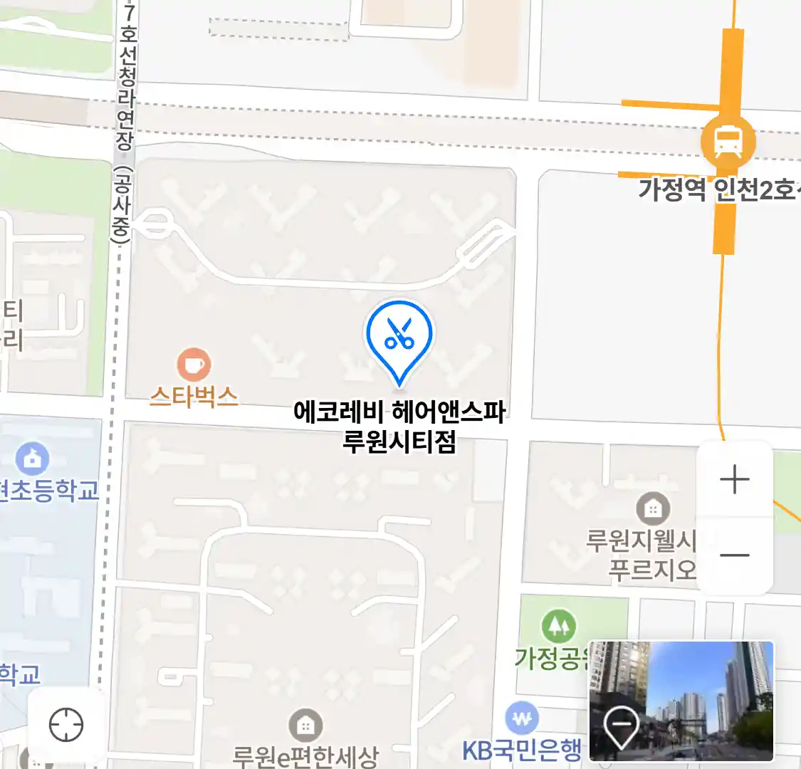 에코레비 헤어앤스파 루원시티점 위치