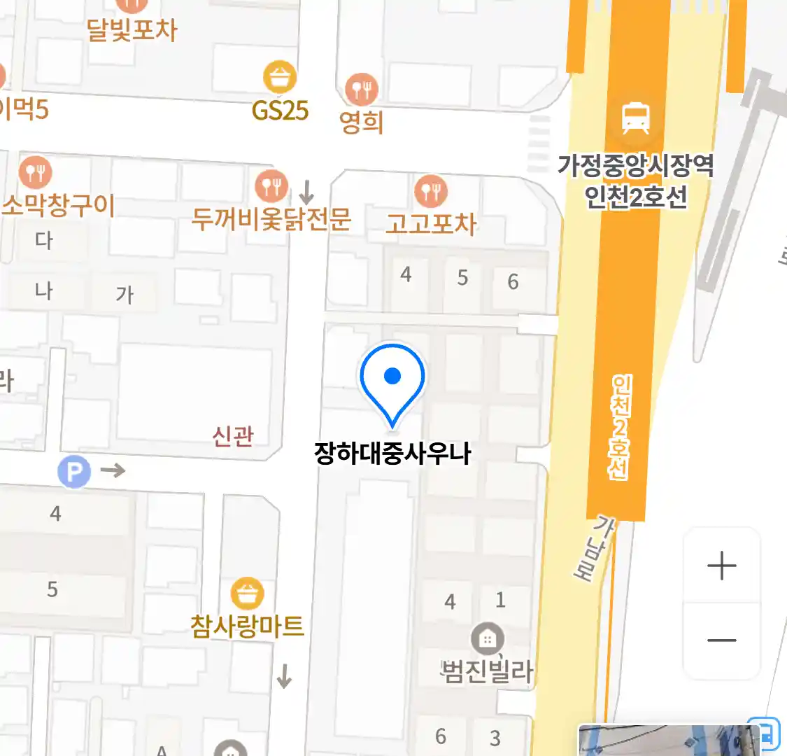 장하대중사우나 위치