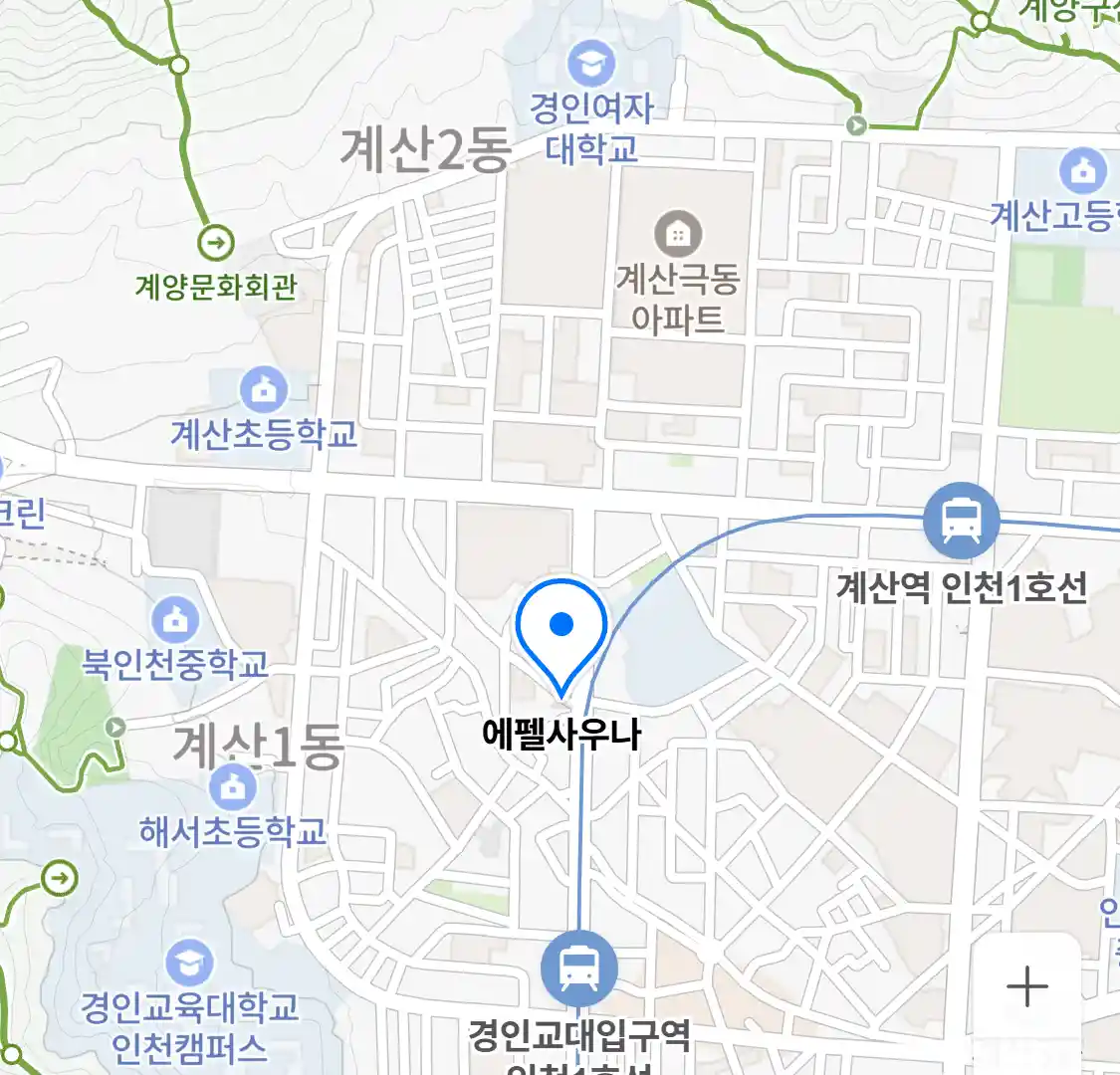 에펠사우나 위치