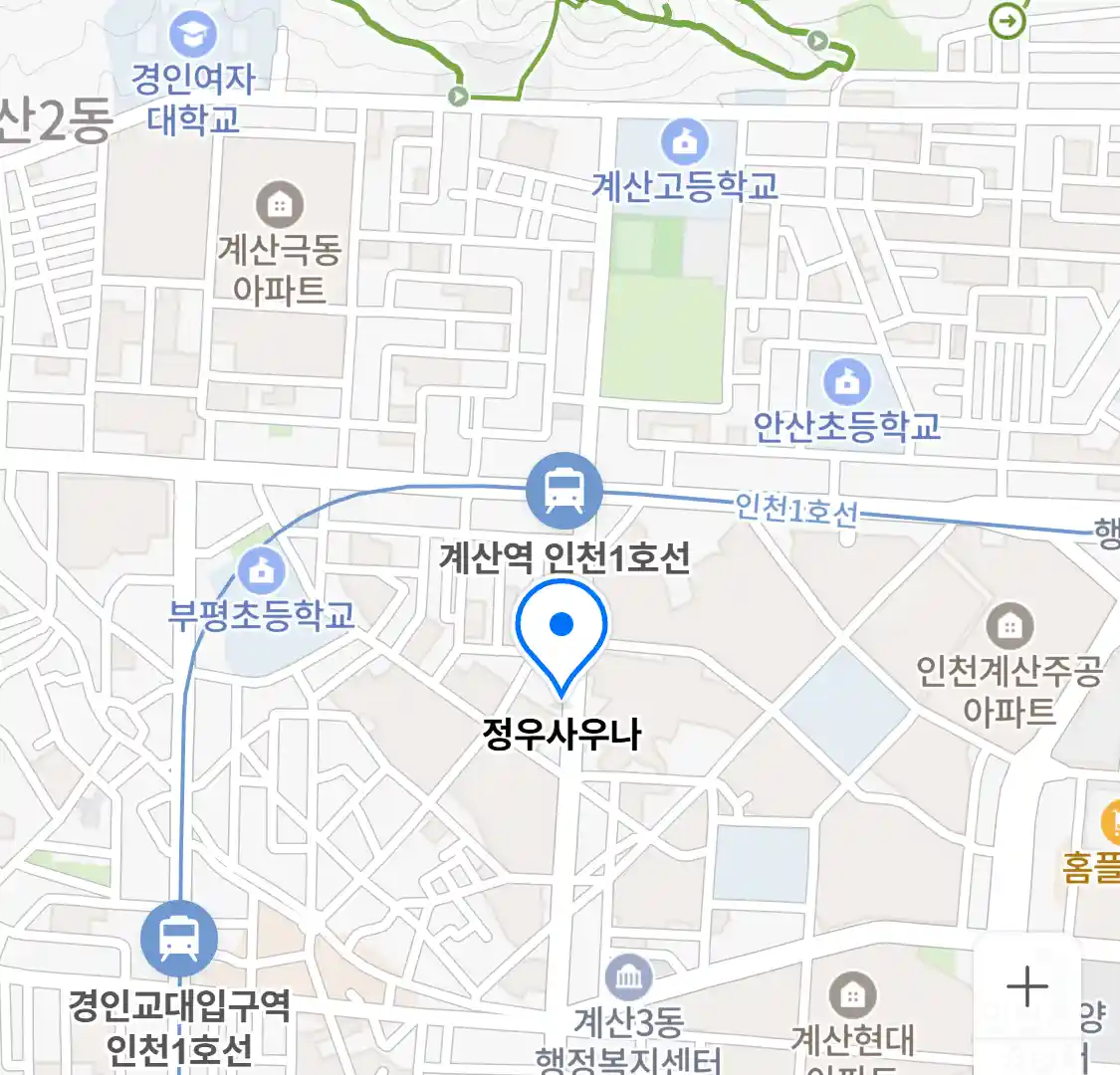 정우사우나 위치