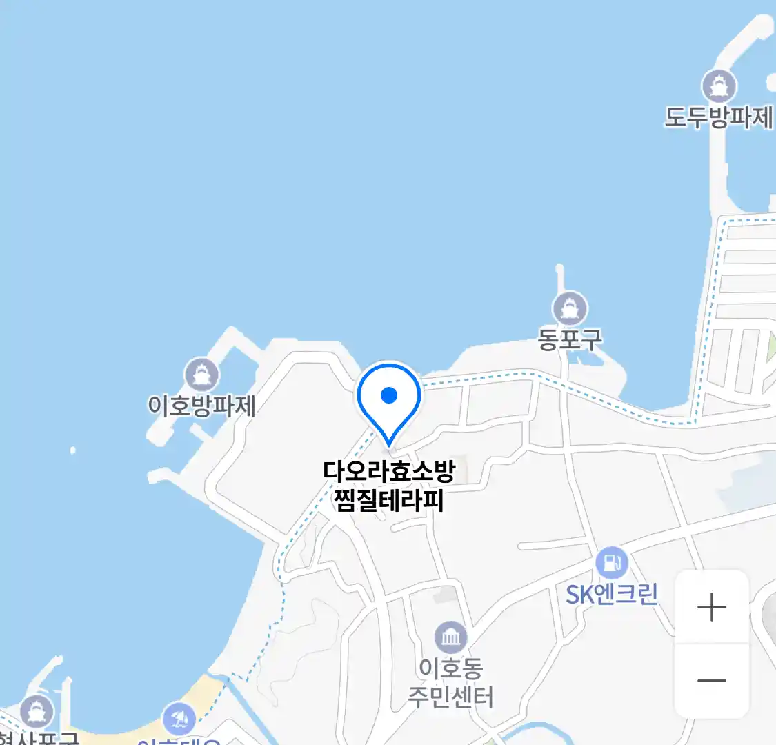 다오라효소방 찜질테라피 위치