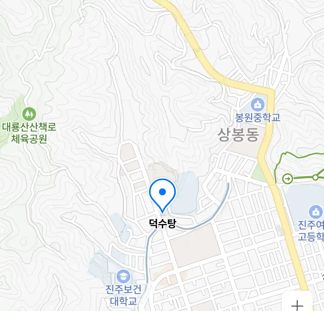 덕수탕 위치
