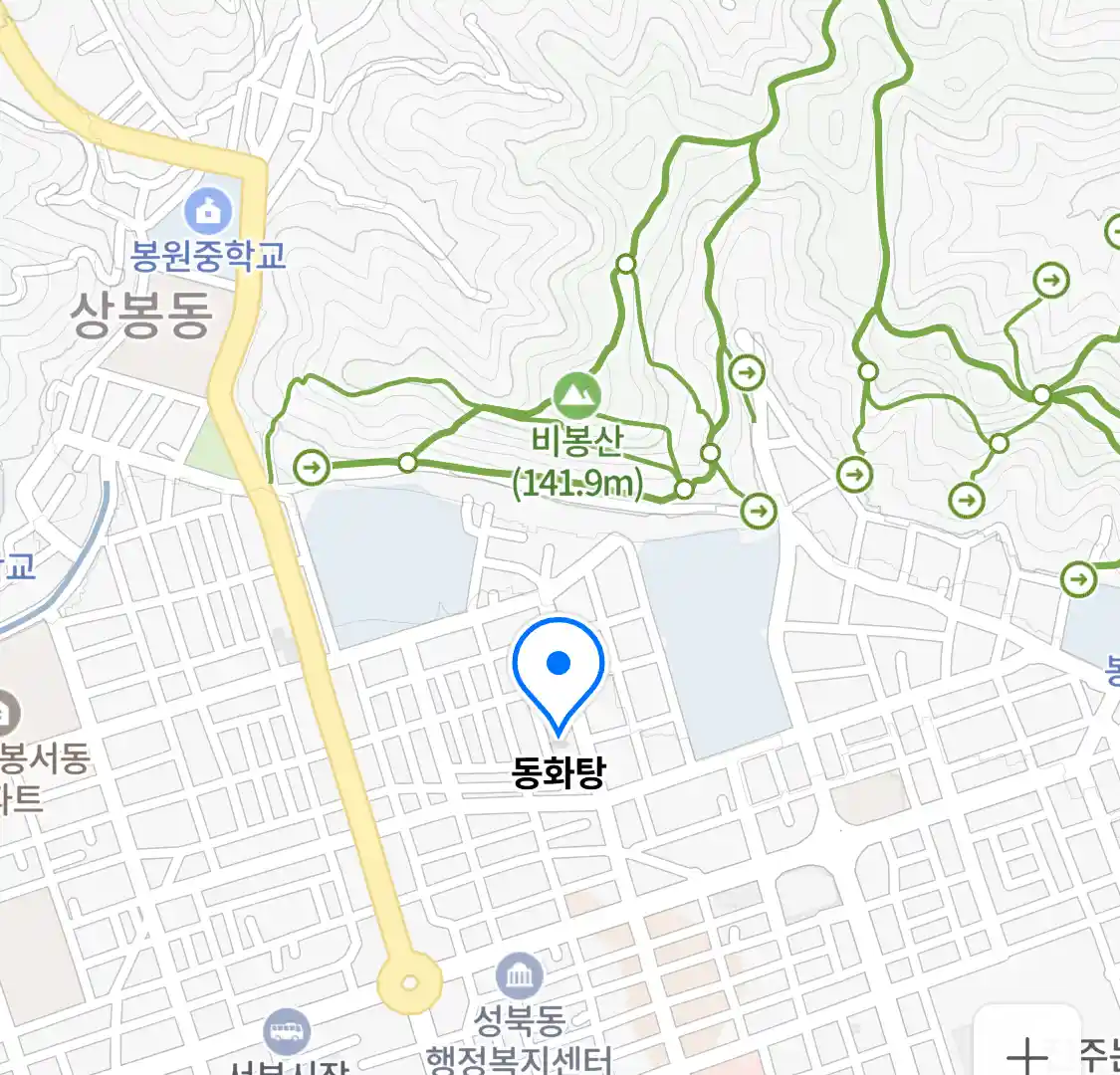 동화탕 위치