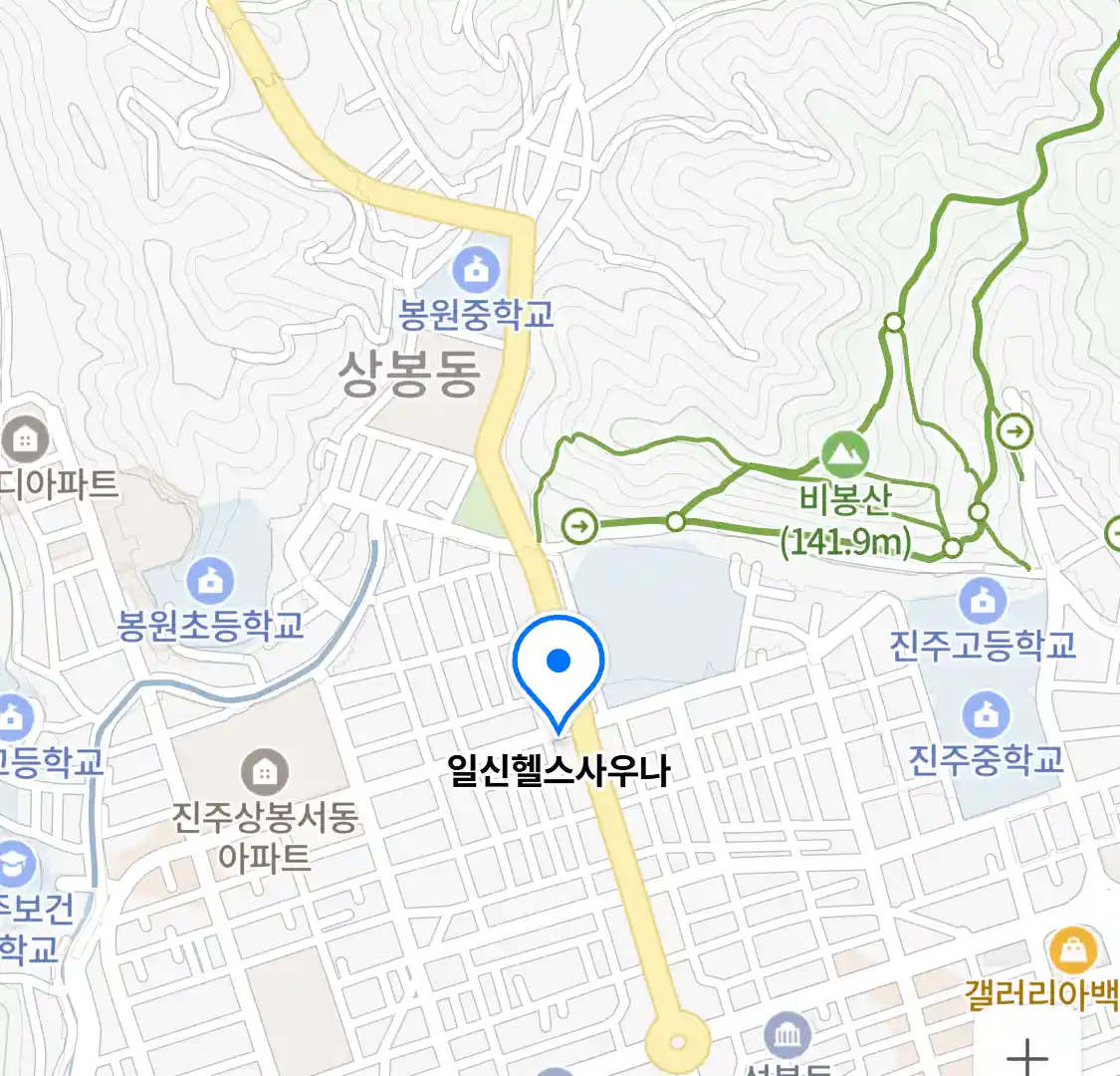 일신헬스사우나 위치