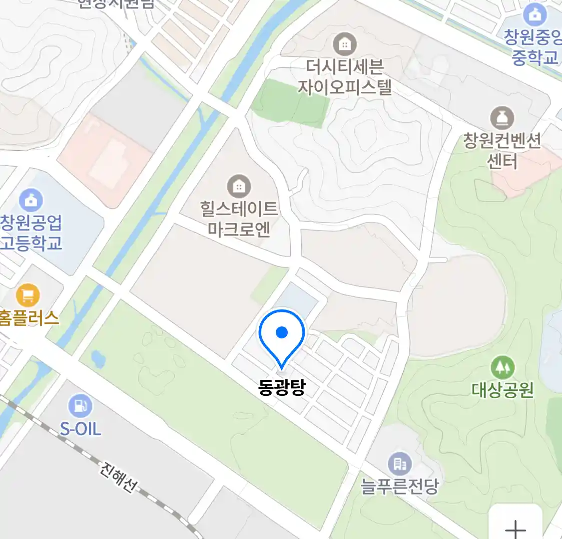 동광탕 위치