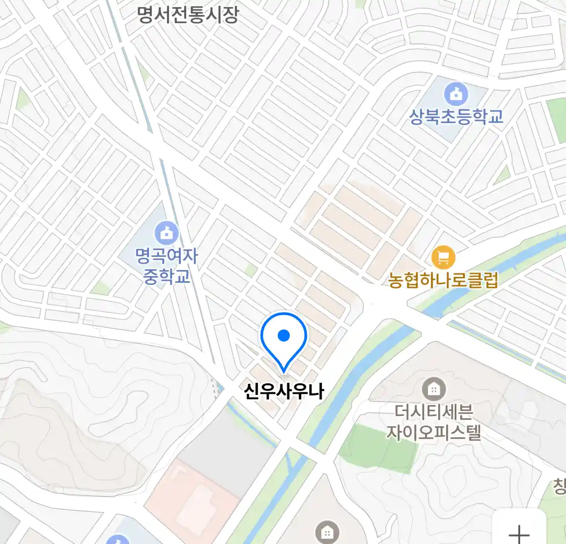 신우사우나 위치