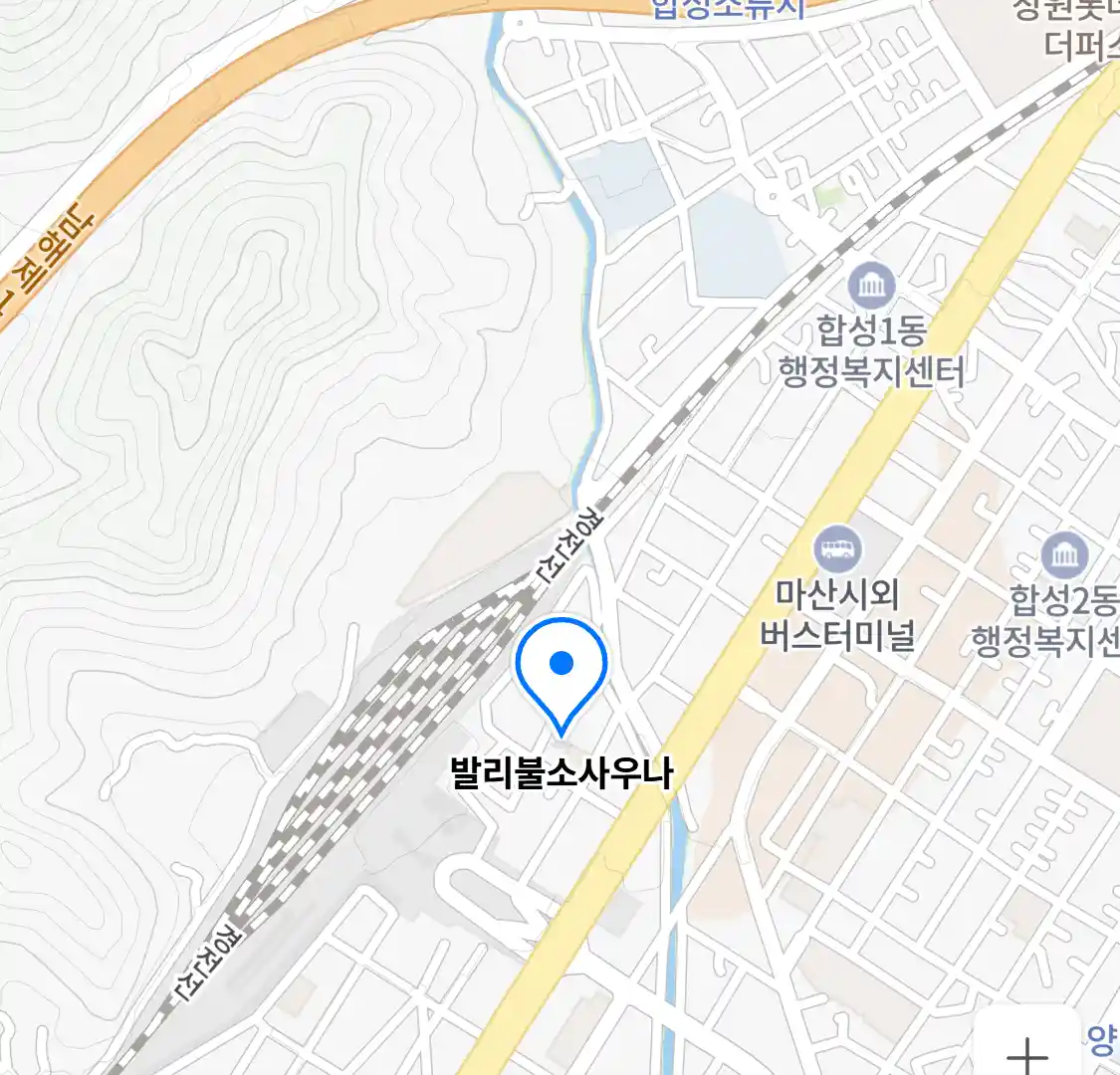 발리불소사우나 위치