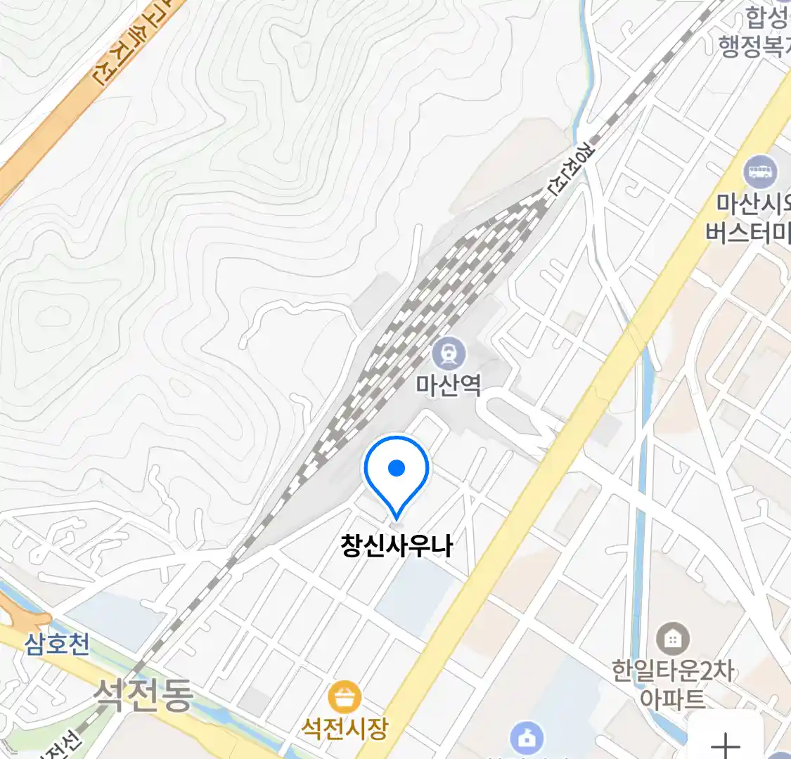 창신사우나 위치