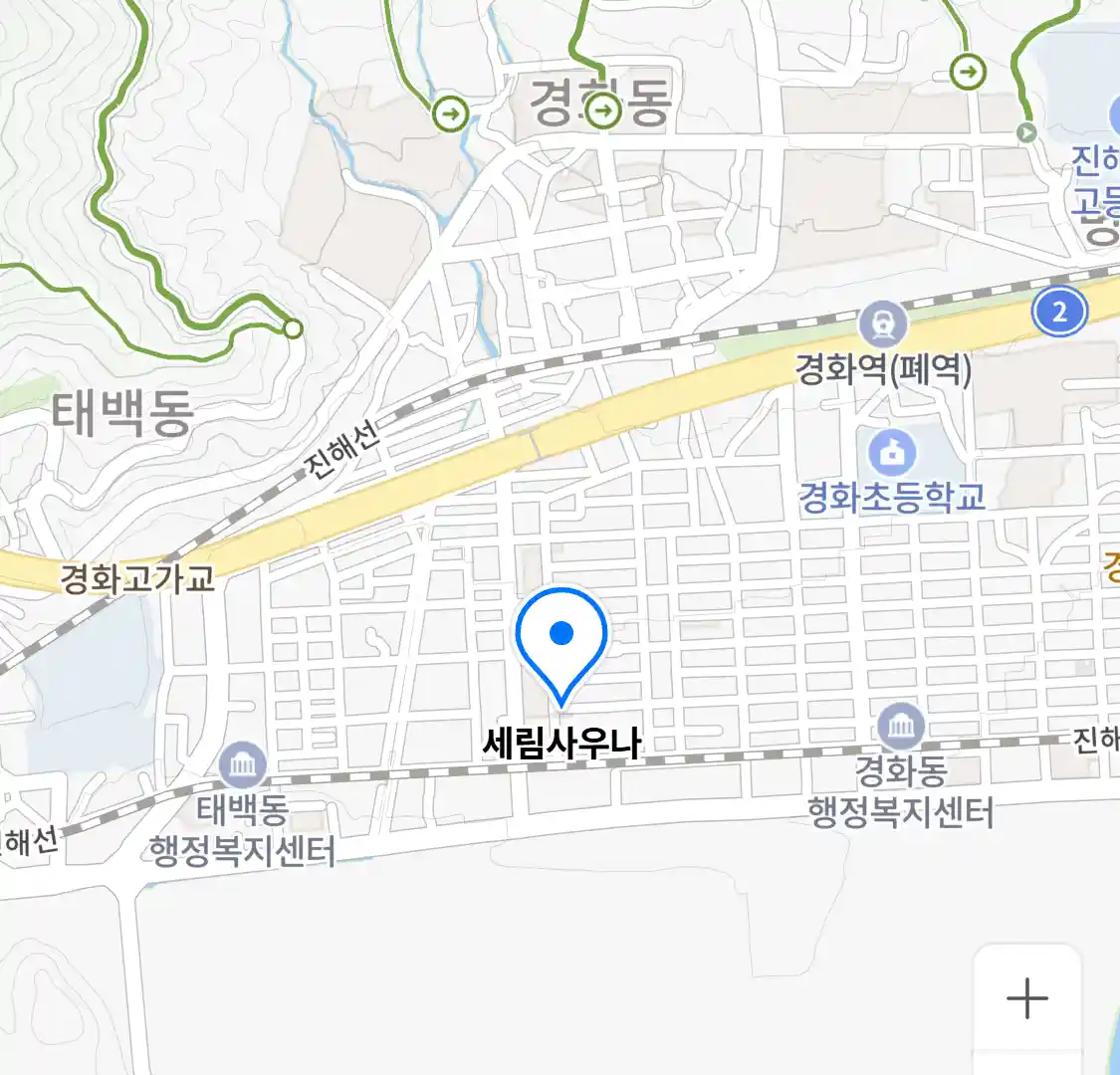 세림사우나 위치