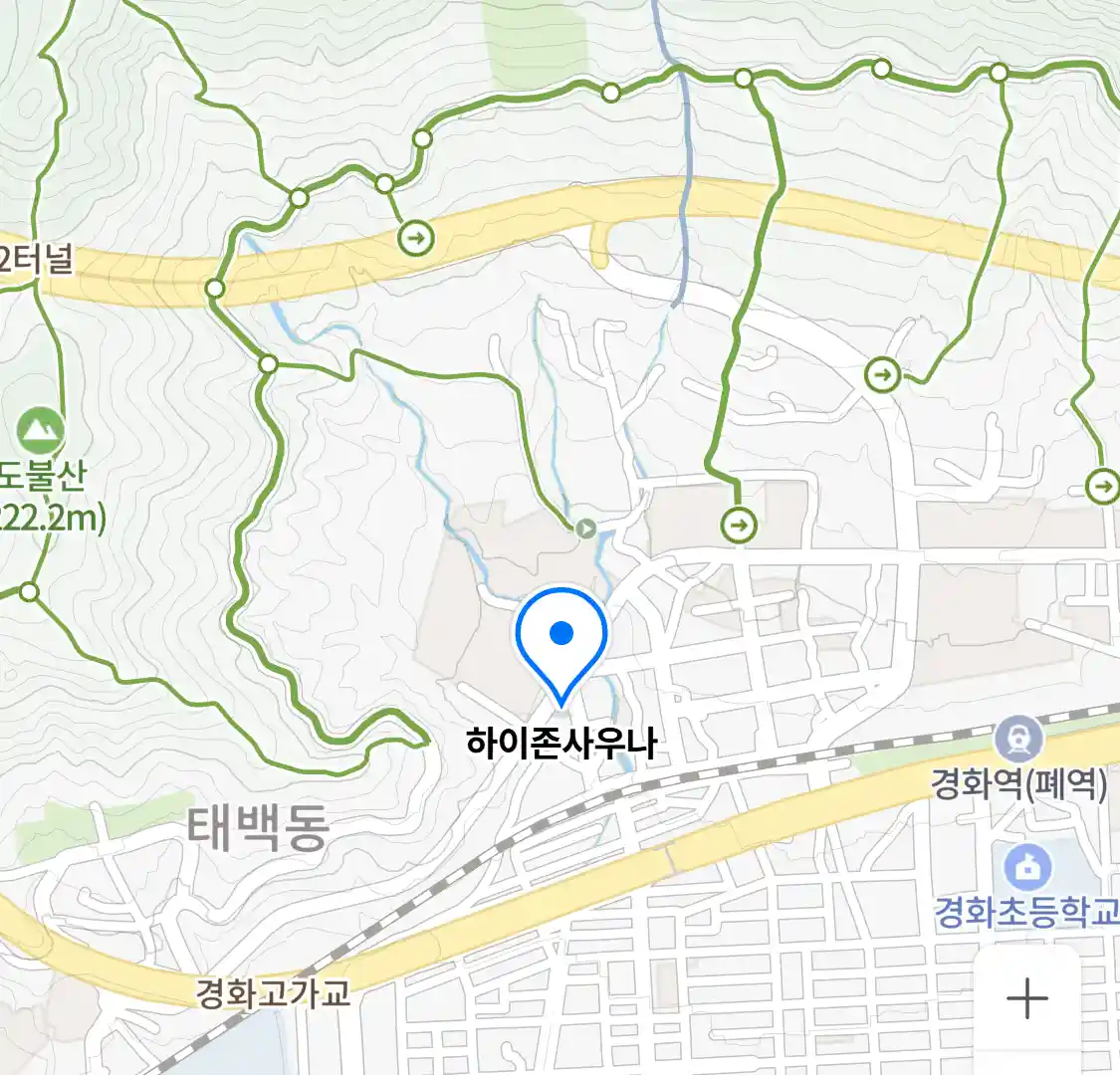 하이존사우나 위치