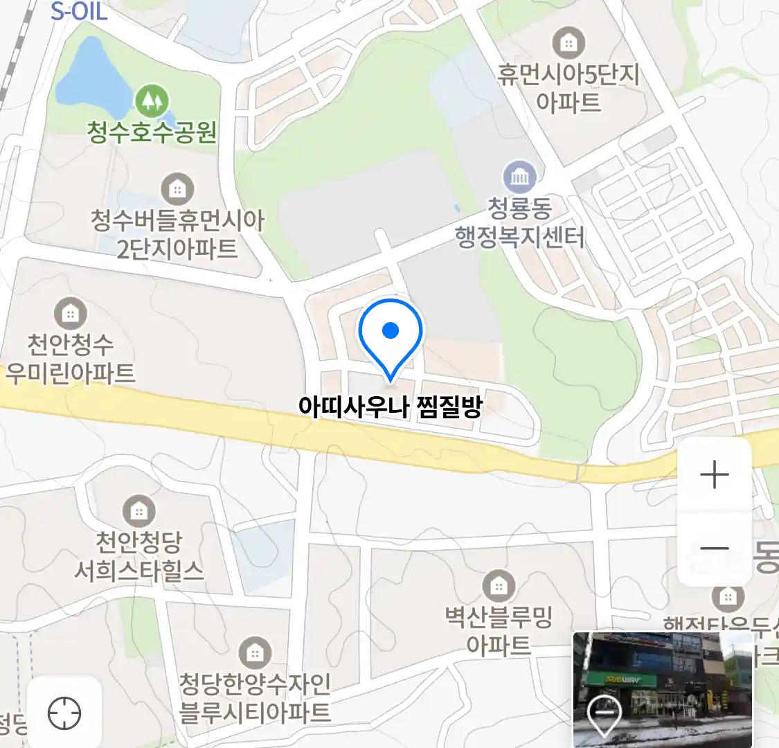 아띠사우나 찜질방 위치