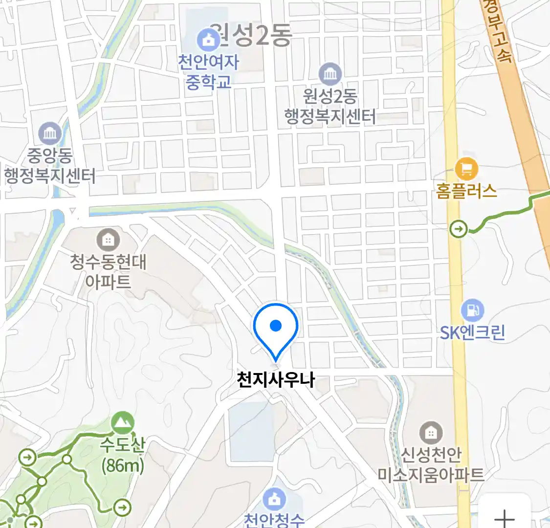 천지사우나 위치