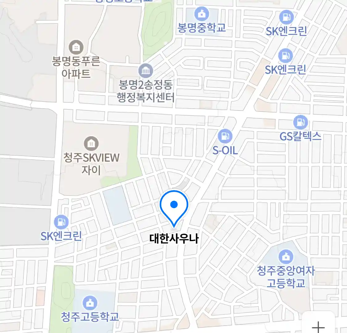 대한사우나 위치