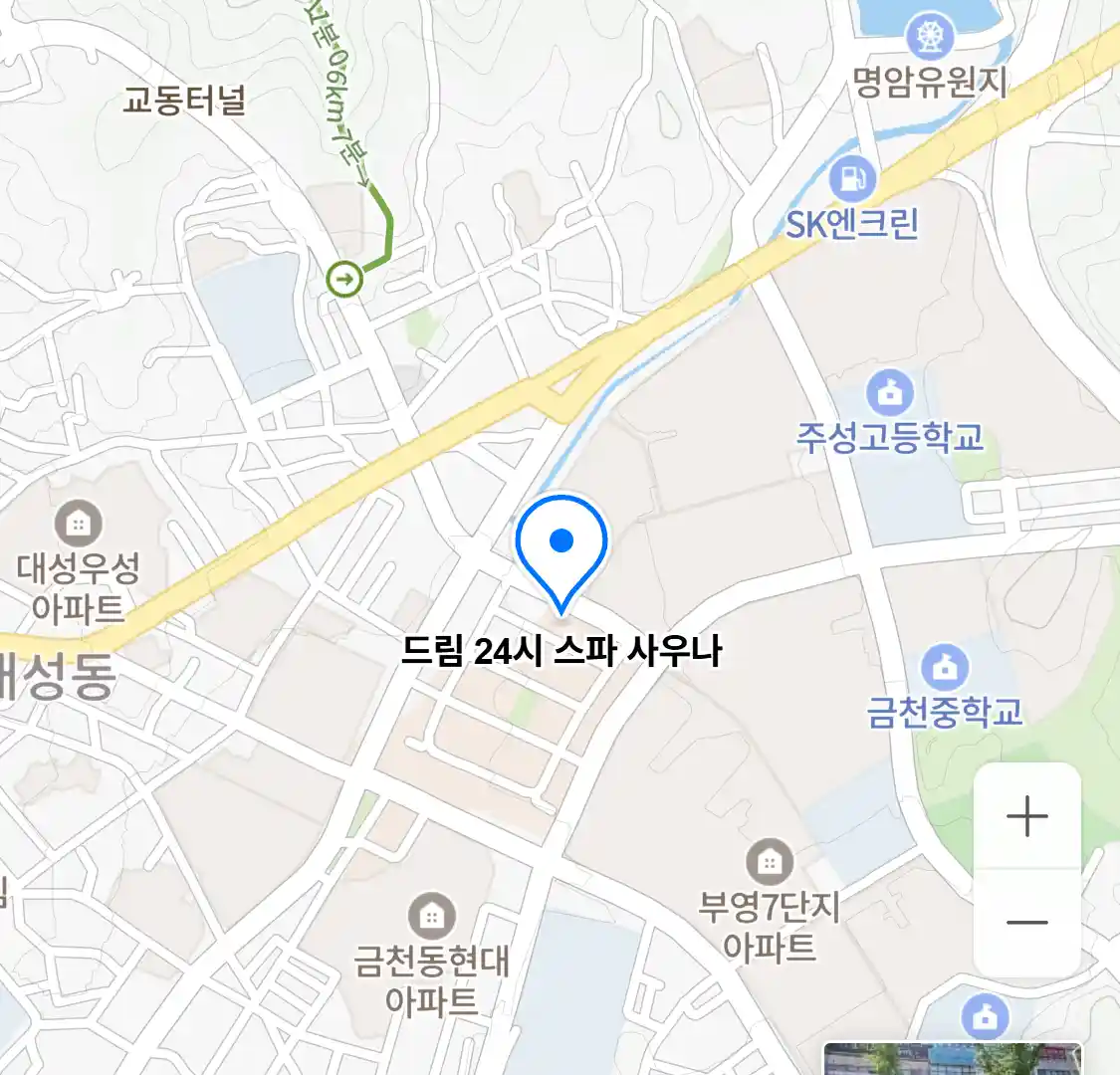 드림 24시 스파 사우나 위치