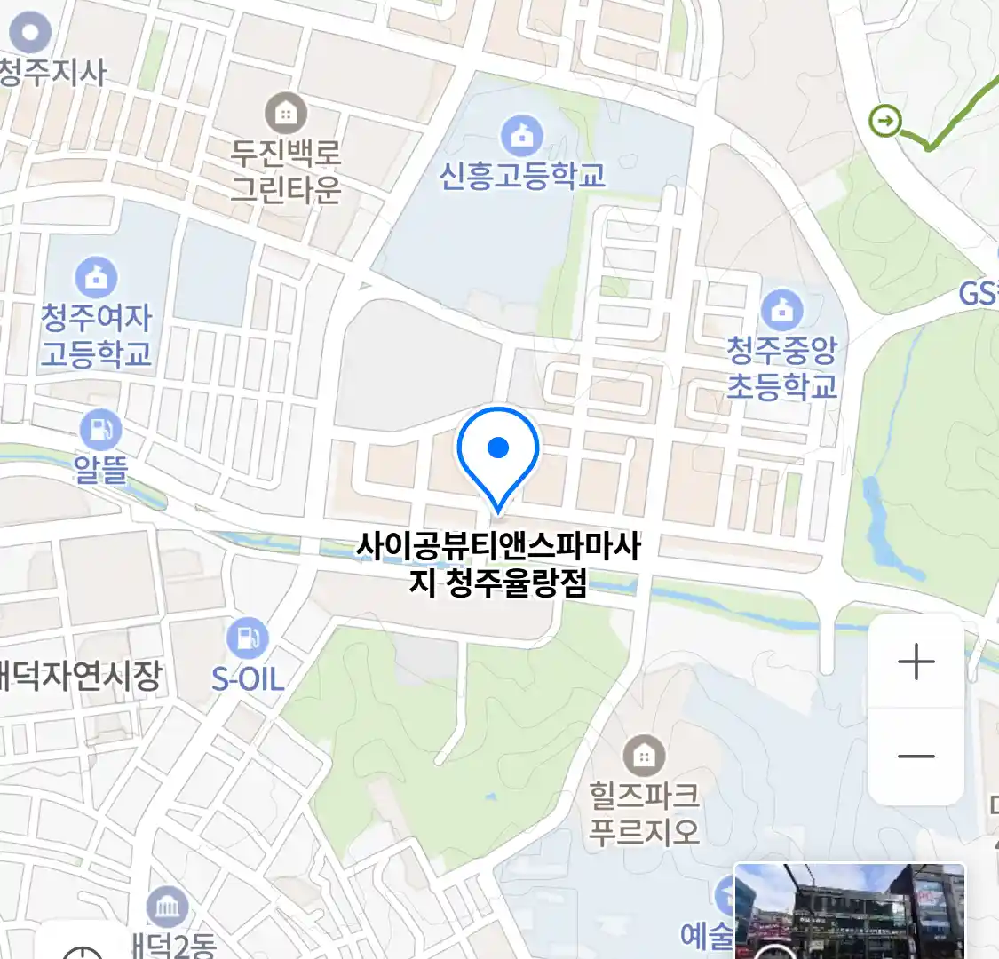 사이공뷰티앤스파마사지 청주율랑점 위치