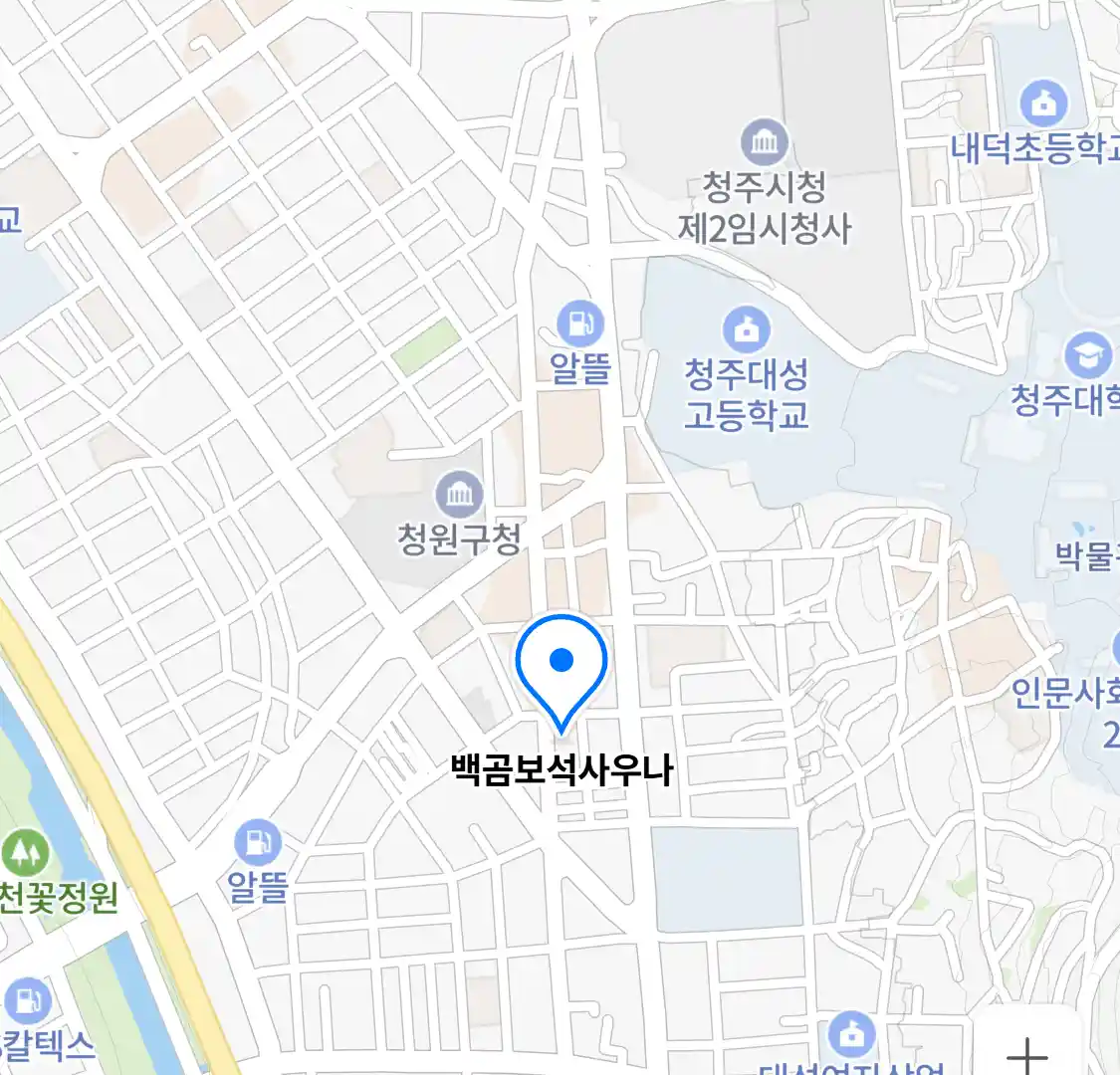 백곰보석사우나 위치