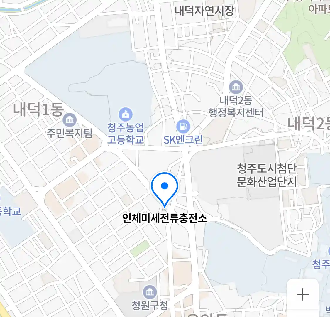 인체미세전류충전소 위치