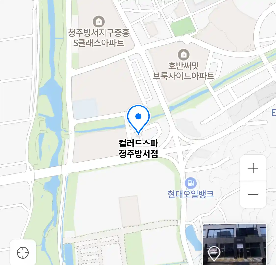 컬러드스파 청주방서점 지도