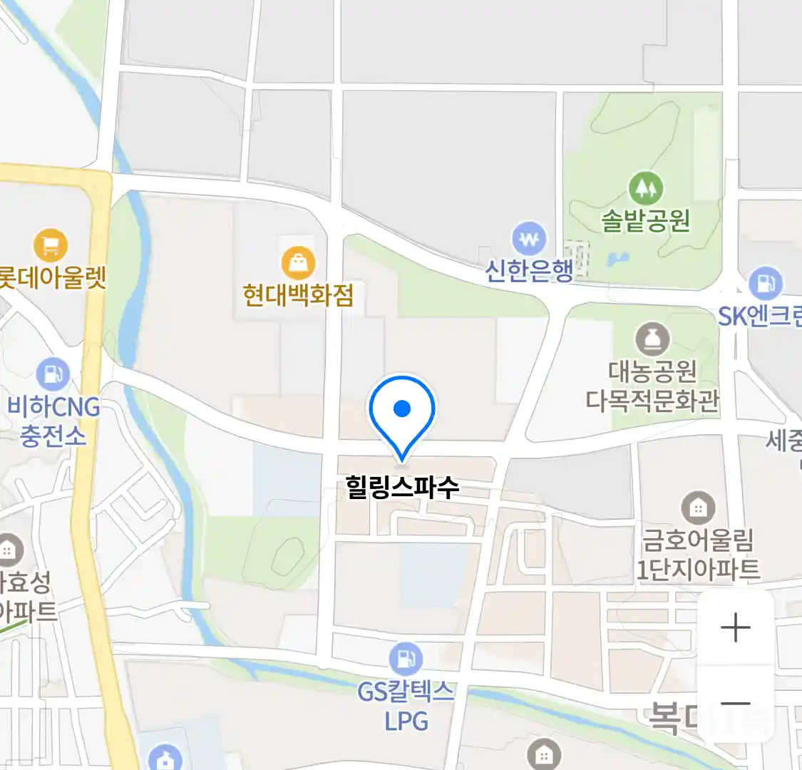 힐링스파수 위치