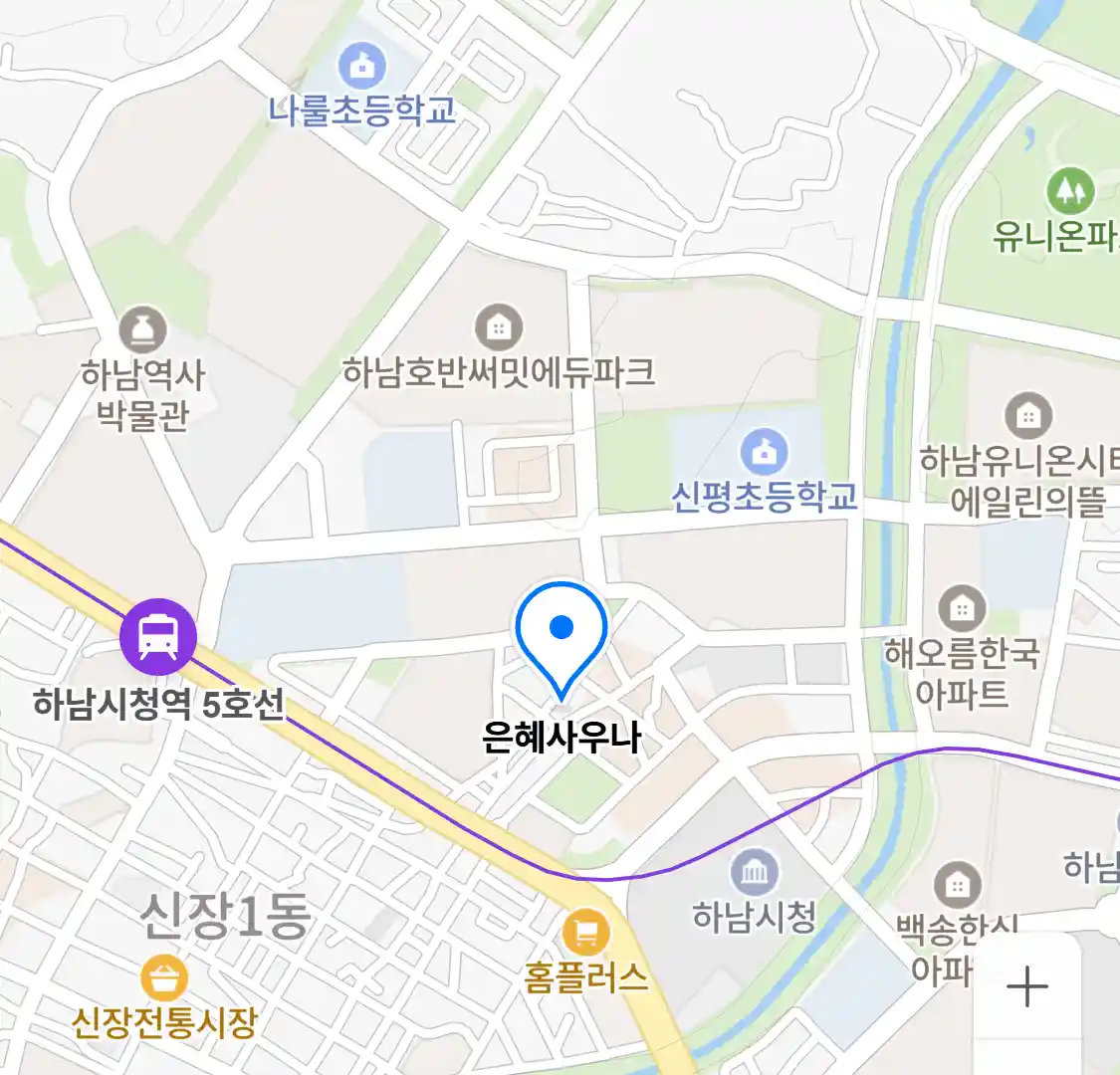 은혜사우나 위치