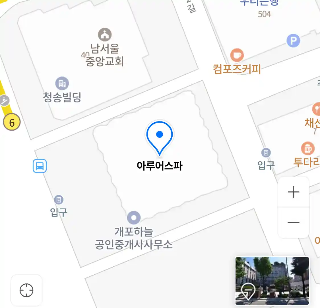 아루어스파 위치