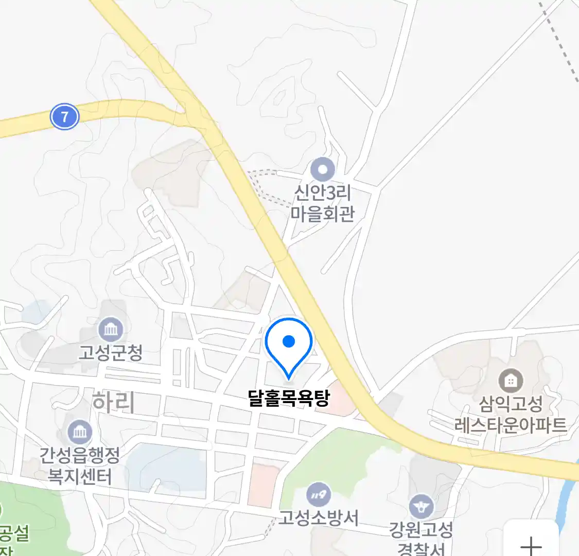 달홀목욕탕 위치
