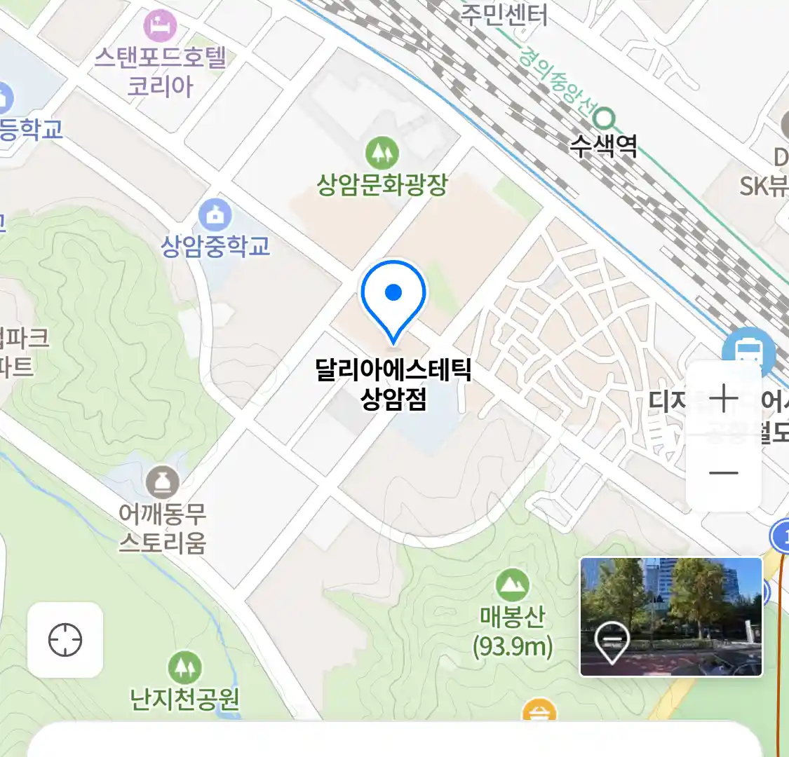 달리아에스테틱 상암점 위치