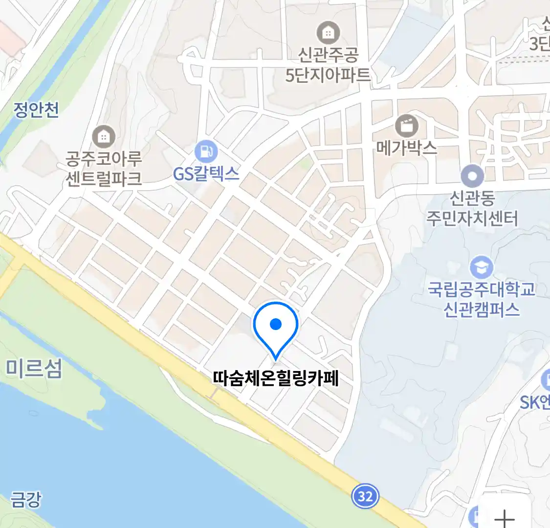 따숨체온힐링카페 위치