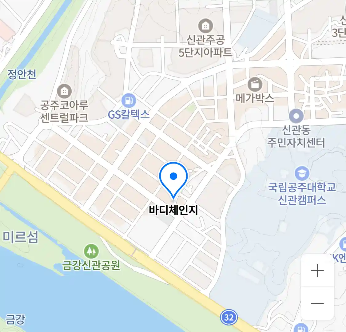 바디체인지 위치