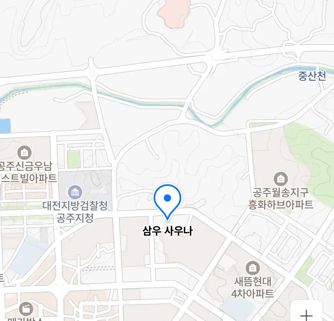 삼우 사우나 위치