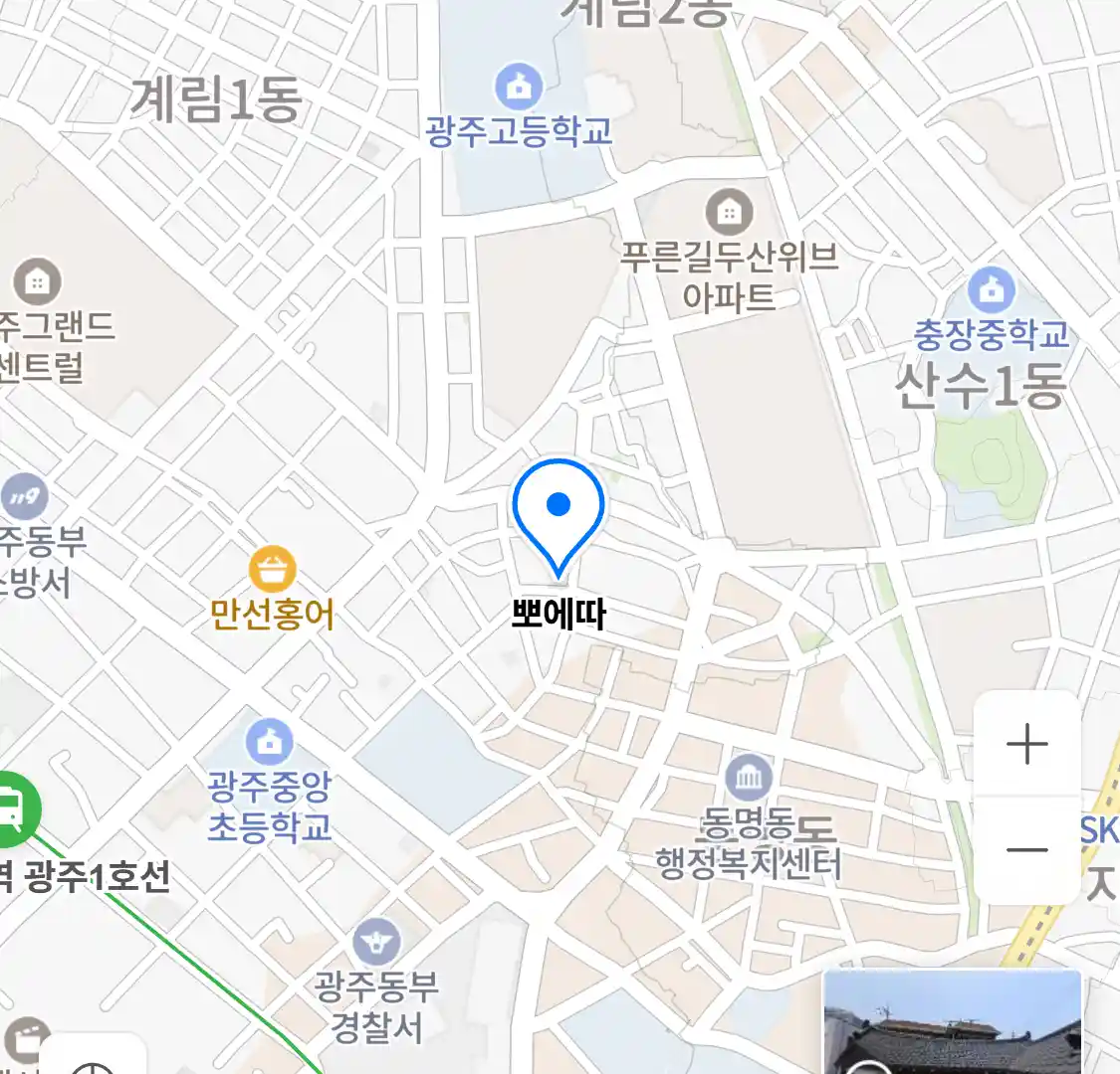뽀에따 위치