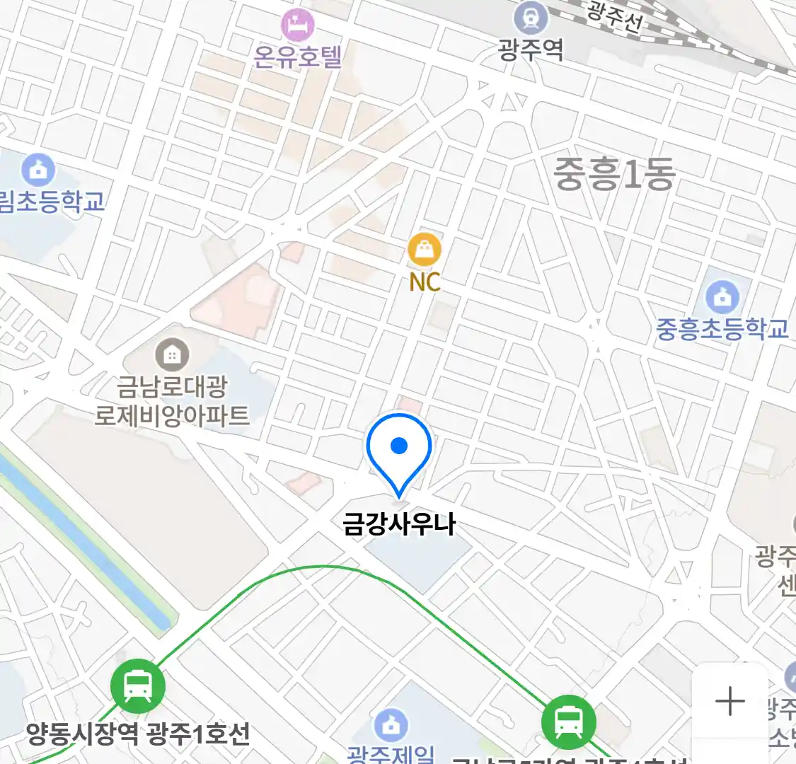 금강사우나 위치