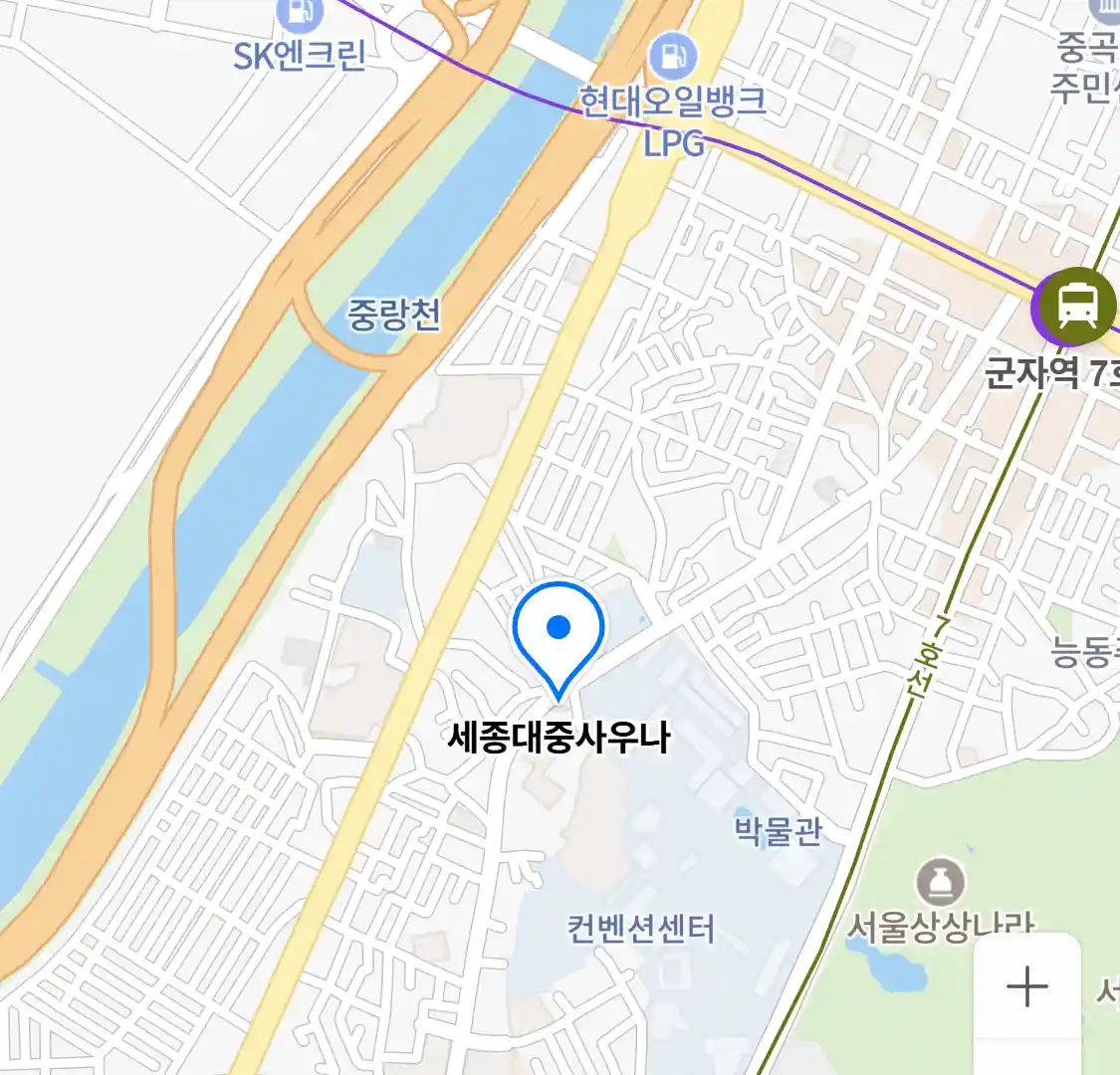 세종대중사우나 위치