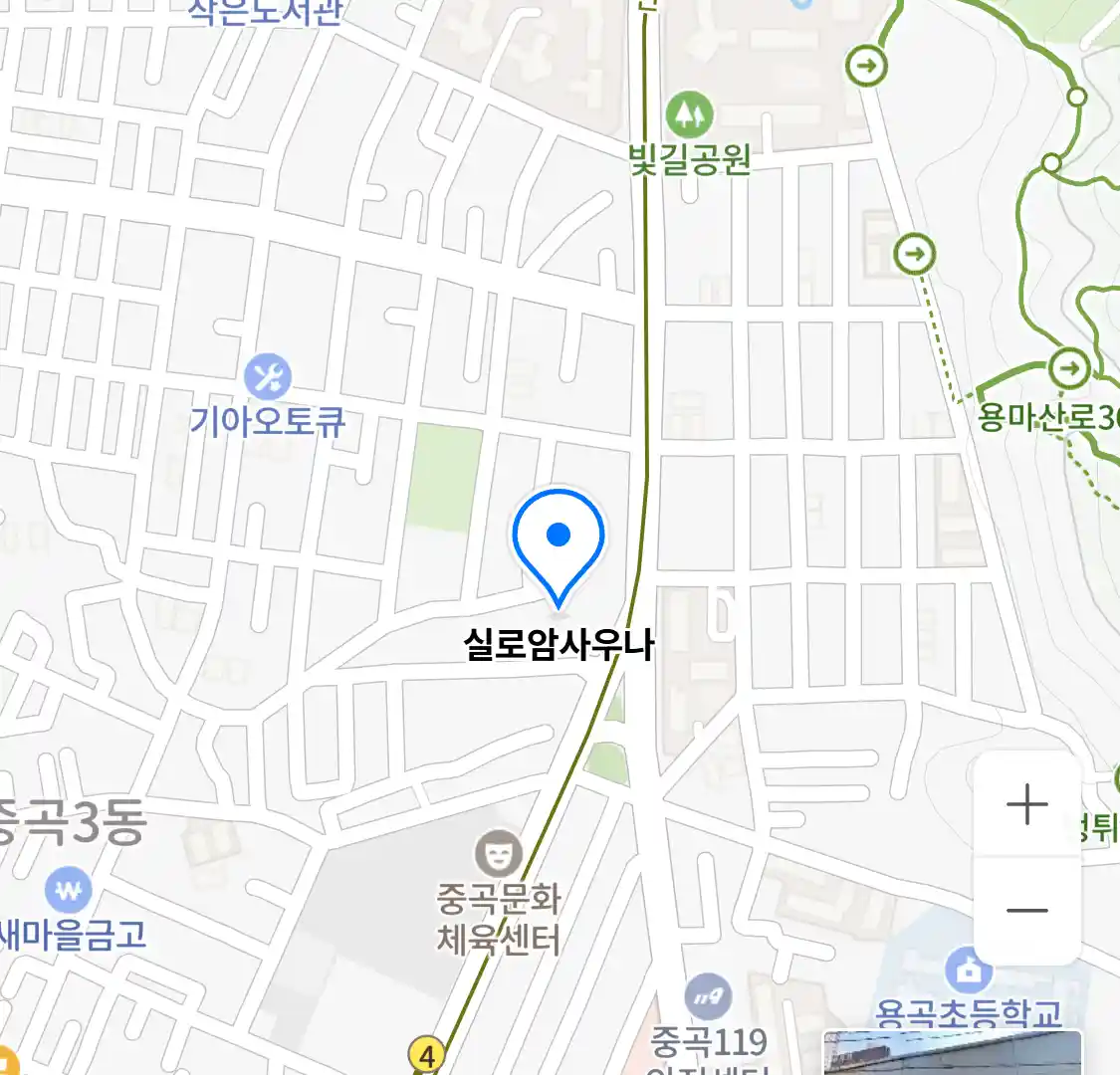 실로암사우나 위치